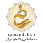 نشان ملی ثبت