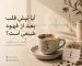 چرا بعضی افراد بعد از نوشیدن قهوه تپش قلب می‌گیرند؟